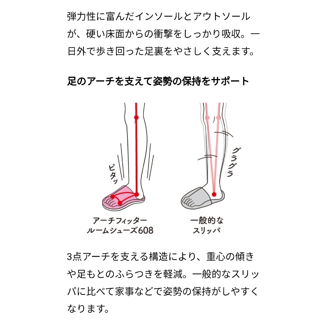 AKAISHI(アカイシ)のAKAISHIアーチフィッタールームシューズM レディースの靴/シューズ(サンダル)の商品写真