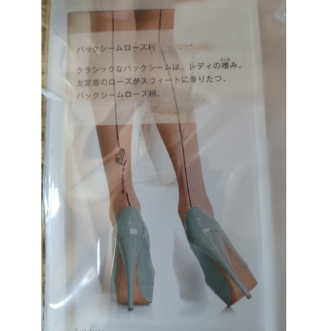 Atsugi(アツギ)のATSUGI デザイン ストッキング レディースのレッグウェア(タイツ/ストッキング)の商品写真