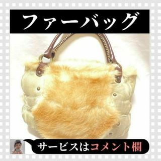 ギンザカネマツ(GINZA Kanematsu)の⭐美品 高級⭐ 銀座かねまつ ✨ハンドバッグ✨ ファー付 手触り きれい(ハンドバッグ)