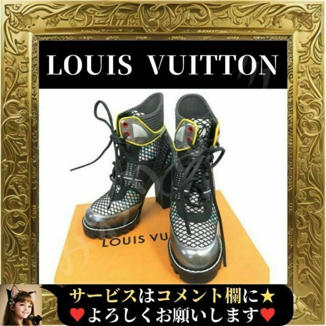 LOUIS VUITTON(ルイヴィトン)の⭐超美品⭐ 希少 LOUISVUITTON アンクル ショート ✨ブーツ✨ レア レディースの靴/シューズ(ブーツ)の商品写真