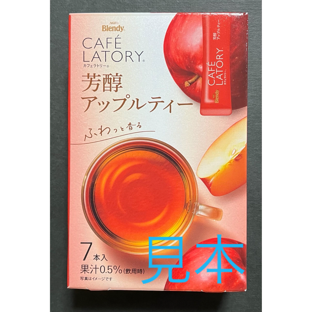 AGF(エイージーエフ)の【AGF】 ブレンディカフェラトリー 芳醇アップルティー×50本 食品/飲料/酒の飲料(コーヒー)の商品写真