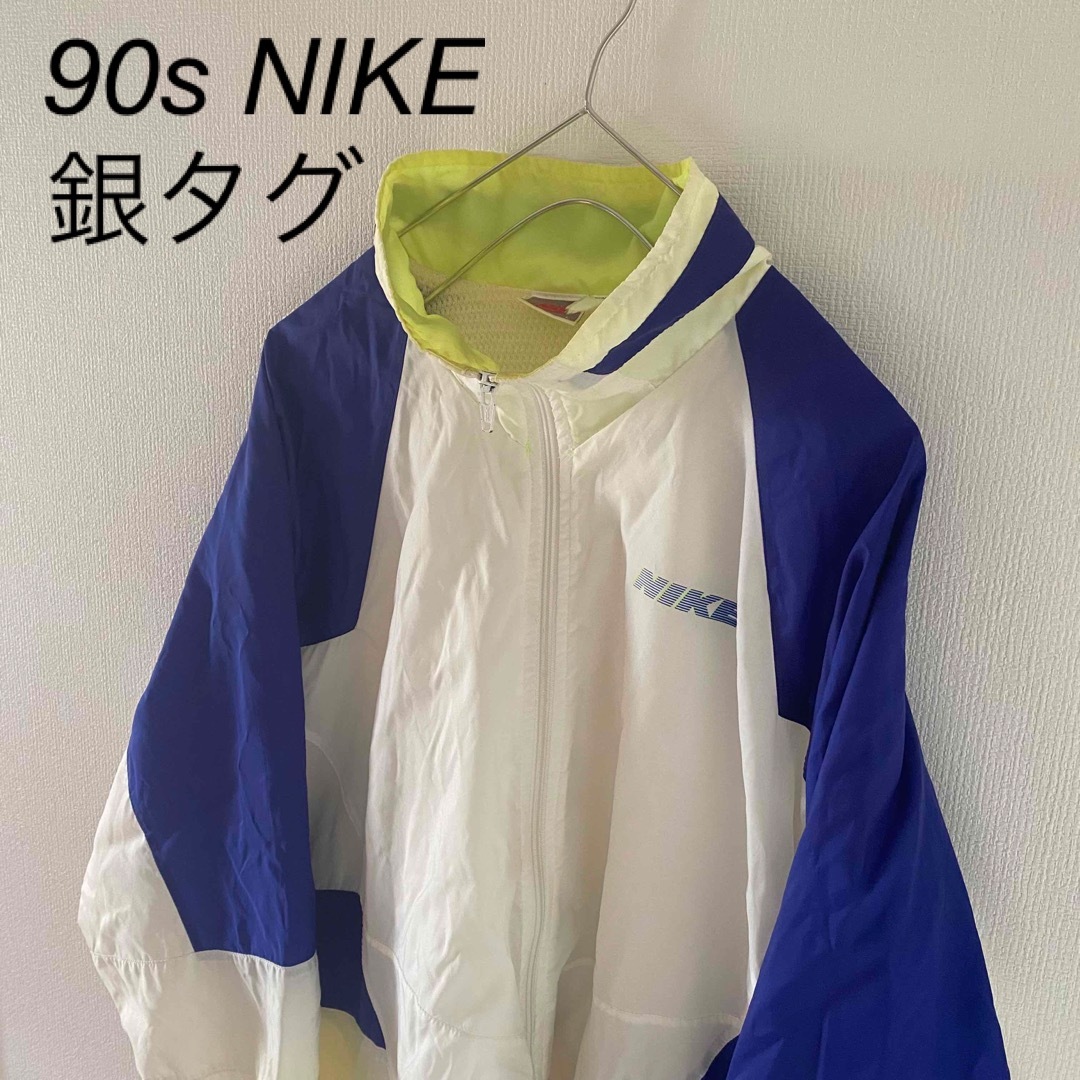 NIKE(ナイキ)の90sNIKEナイキ銀タグナイロンジャケットジャンパーメンズ長袖ホワイト白l メンズのジャケット/アウター(ナイロンジャケット)の商品写真