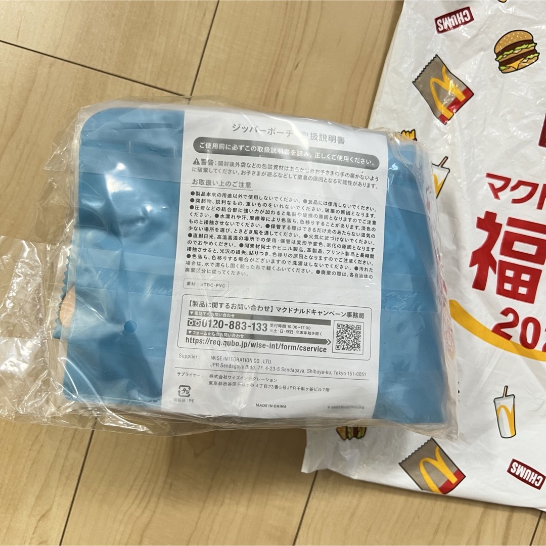 マクドナルド(マクドナルド)のマクドナルドの福袋2023 マクドナルド×CHUMS グッズ4点セット エンタメ/ホビーのコレクション(ノベルティグッズ)の商品写真