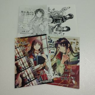 聖女の魔力は万能です　特典　ペーパー　イラストカード　まとめ売り(キャラクターグッズ)