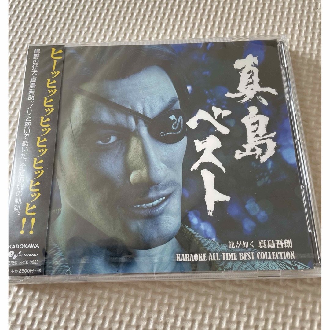 SEGA(セガ)のCD 龍が如く　真島ベスト エンタメ/ホビーのCD(ゲーム音楽)の商品写真