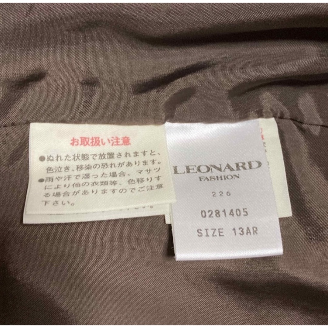 LEONARD(レオナール)のLEONARD  レオナール　テーラードジャケット ブラウン レディースのジャケット/アウター(テーラードジャケット)の商品写真