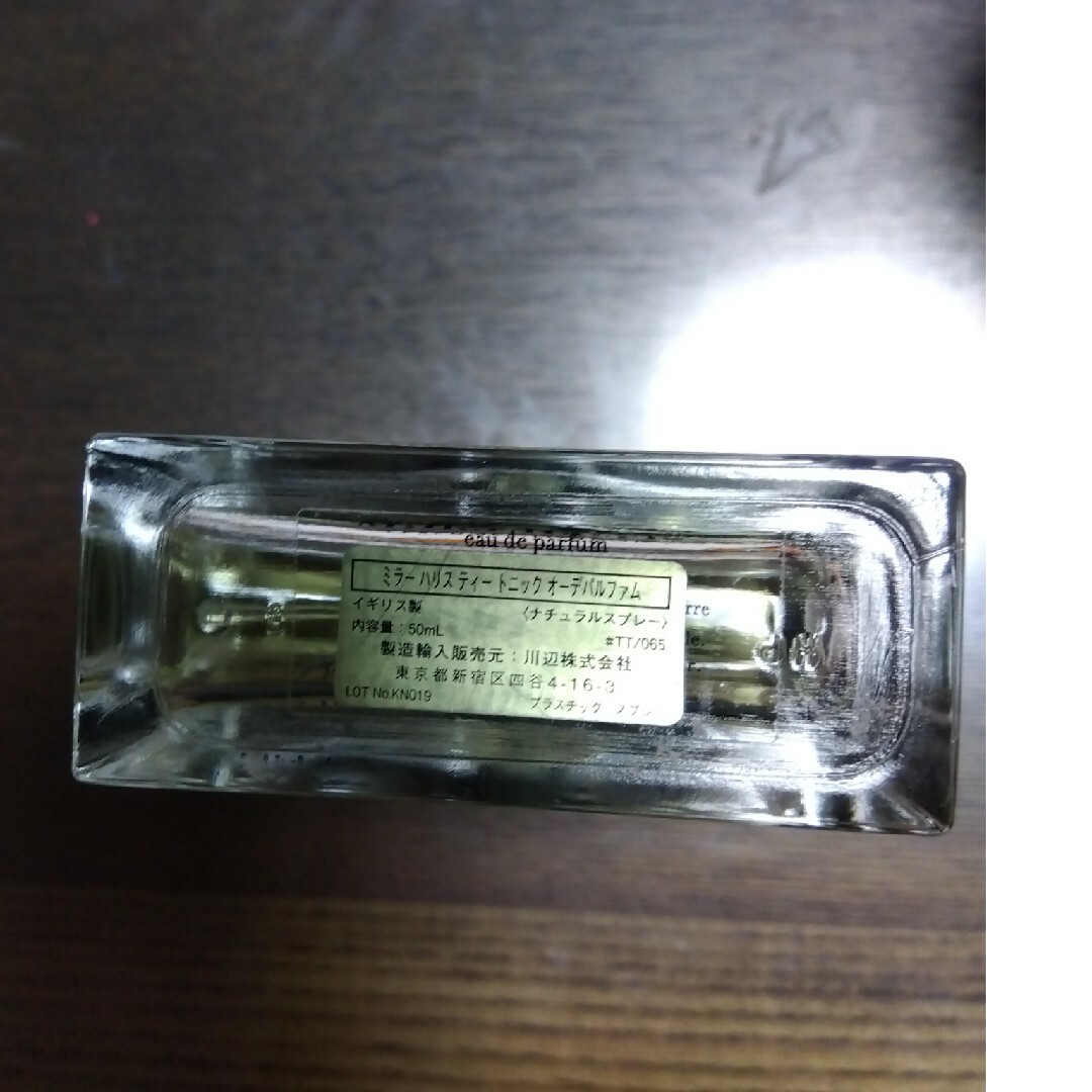 ミラーハリス　ティートニック　50ml コスメ/美容の香水(ユニセックス)の商品写真