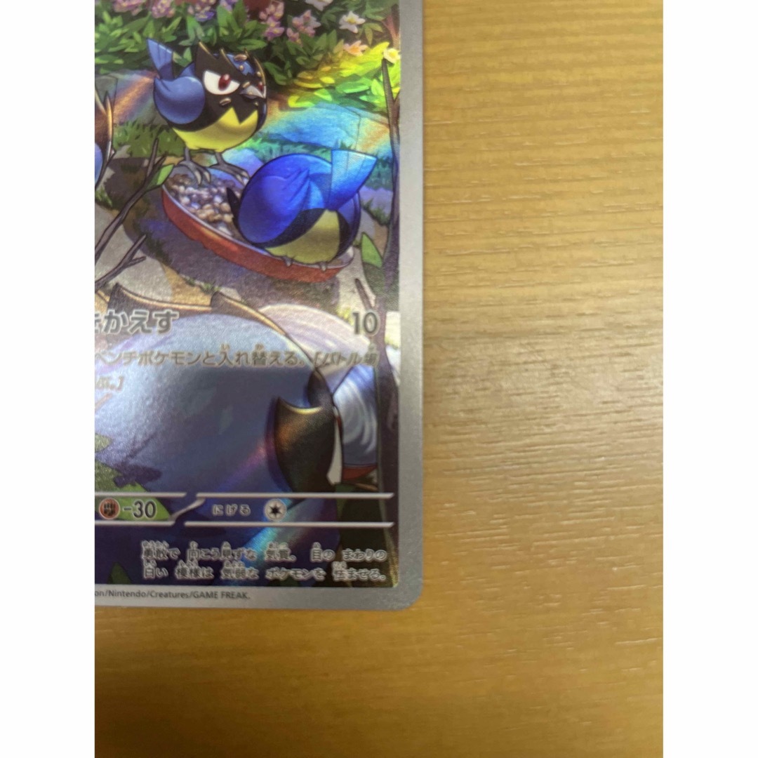 ポケモン(ポケモン)のココガラAR ポケカ エンタメ/ホビーのトレーディングカード(シングルカード)の商品写真