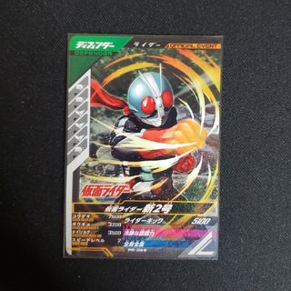 ガンバレジェンズ 大会 ブロモ(シングルカード)