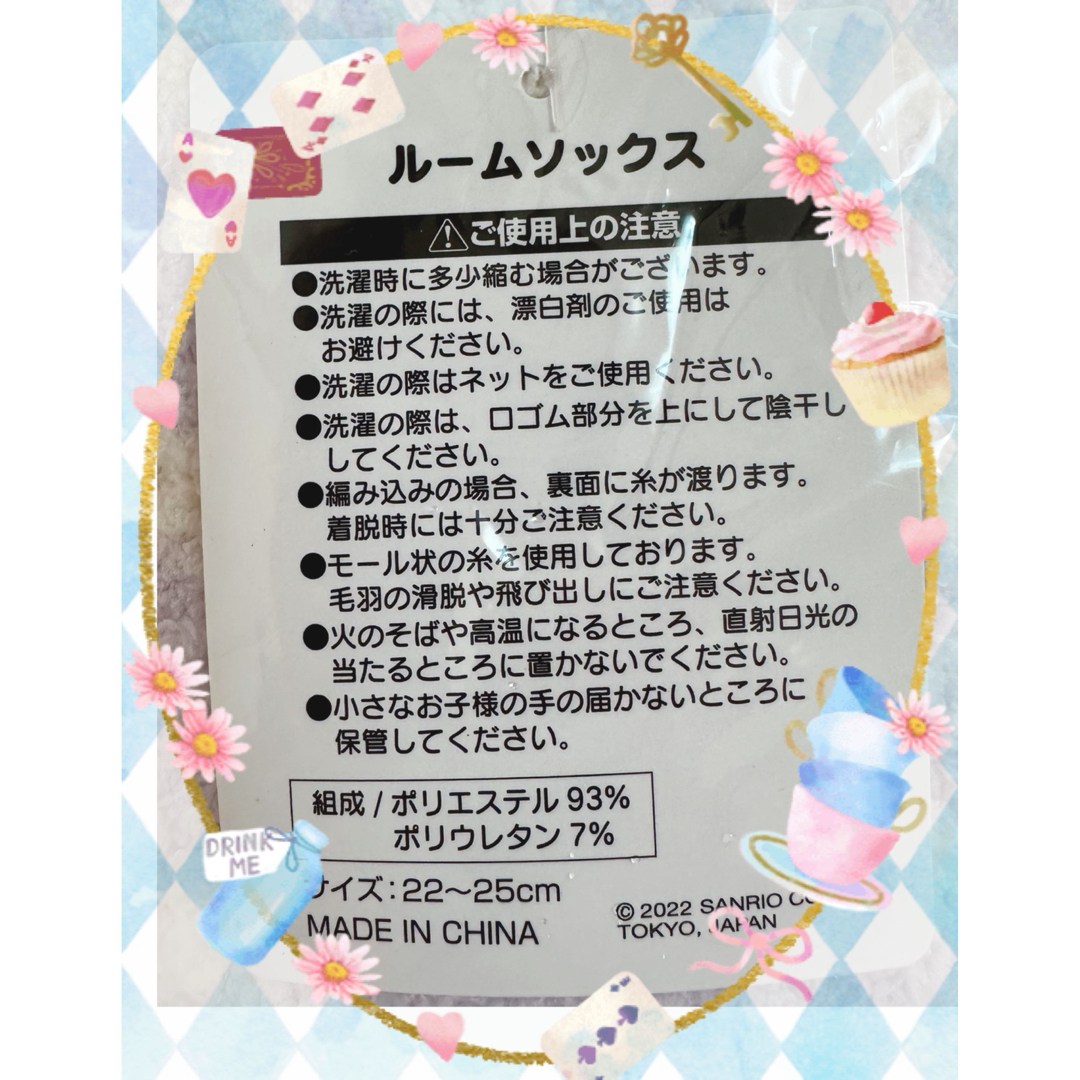 サンリオ(サンリオ)のSanrio♡福袋キャラクターズバスタオル＆クロミソックス新品 インテリア/住まい/日用品の日用品/生活雑貨/旅行(タオル/バス用品)の商品写真