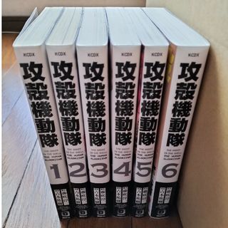 藤咲淳一、吉本祐樹　攻殻機動隊　1〜6巻セット　全巻初版、帯付き　美品(青年漫画)