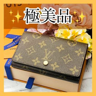 LOUIS VUITTON - ルイヴィトン ジッピー・ウォレット 長財布 ダミエ