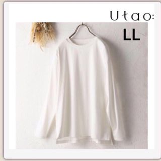 スタディオクリップ(STUDIO CLIP)の【Utao：】ウタオ モックネック長袖Ｔシャツ / LL〈ホワイト〉新品(カットソー(長袖/七分))