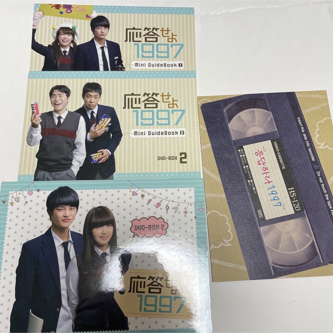 ★美品★韓国ドラマ「応答せよ1997」DVD ソイングク　チョンウンジ エンタメ/ホビーのDVD/ブルーレイ(TVドラマ)の商品写真