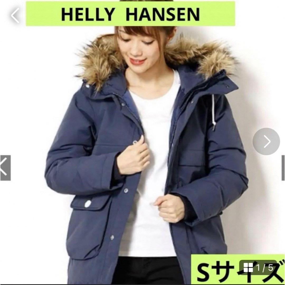 HELLY HANSEN(ヘリーハンセン)のヘリーハンセン HELLY HANSEN レディース　ダウン　ジャケット レディースのジャケット/アウター(ダウンジャケット)の商品写真