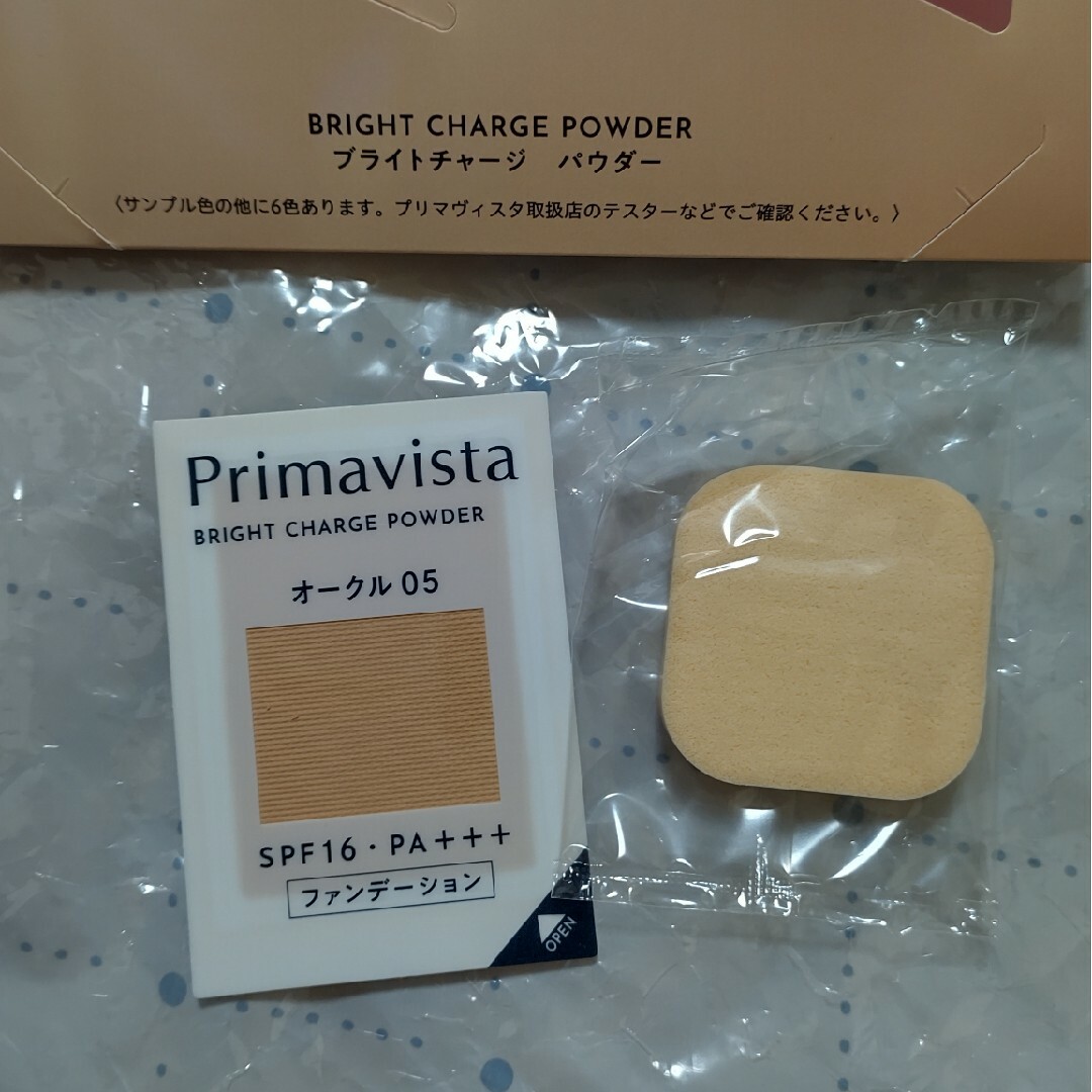 Primavista(プリマヴィスタ)のプリマヴィスタ　ブライトチャージ　パウダー　オークル05 ファンデーションサンプ コスメ/美容のベースメイク/化粧品(ファンデーション)の商品写真