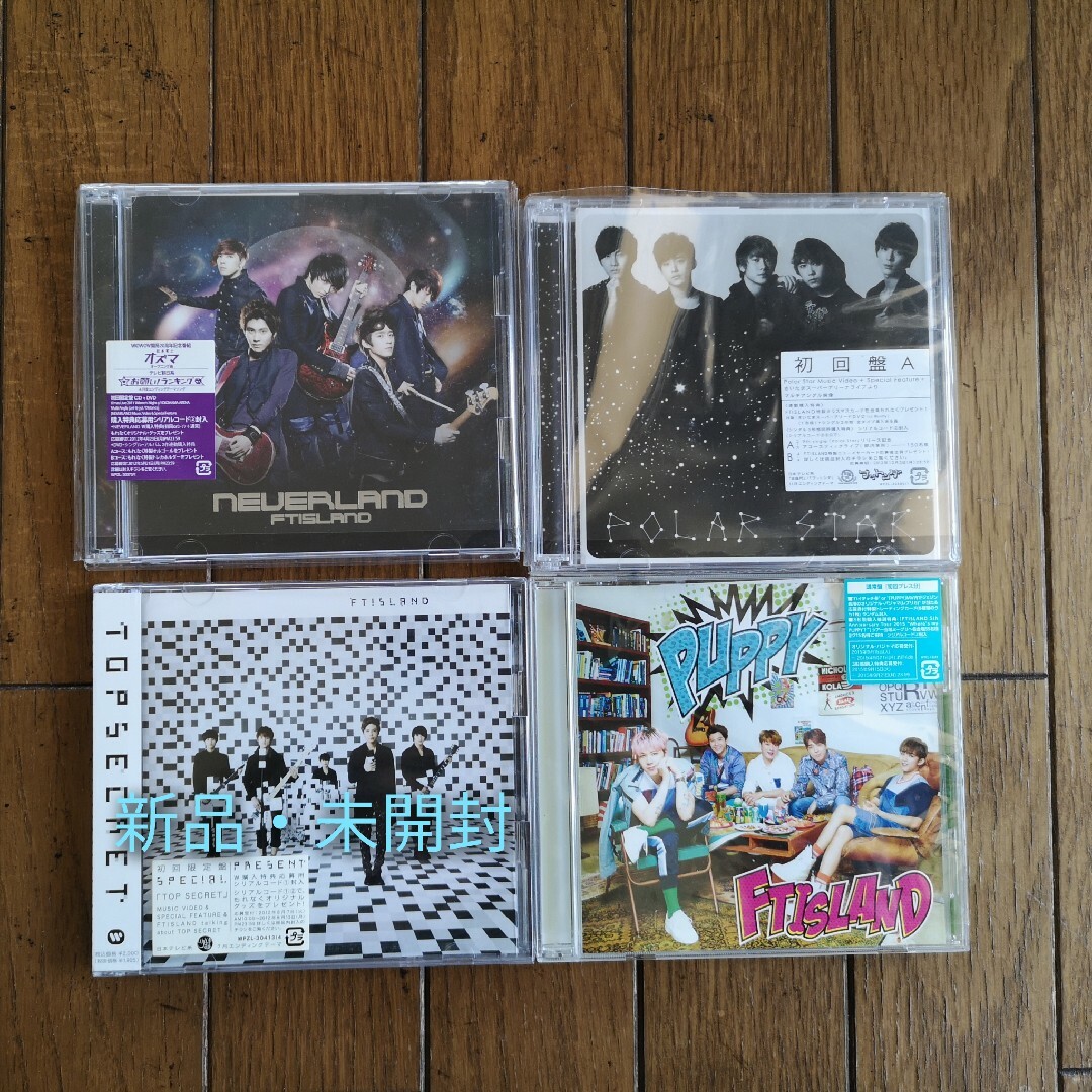 FTISLAND(エフティーアイランド)のFTISLAND　CD+DVD　まとめ売り エンタメ/ホビーのCD(K-POP/アジア)の商品写真