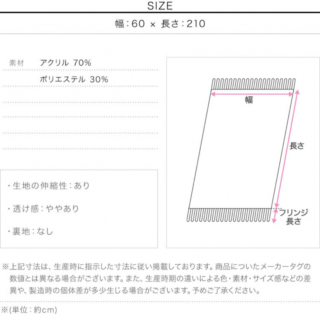 神戸レタス(コウベレタス)の新品　未使用　タグ付き　マフラー　ストール　ブルー レディースのファッション小物(マフラー/ショール)の商品写真