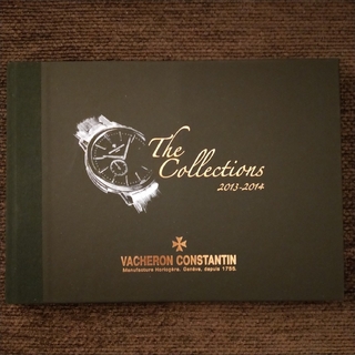 ヴァシュロンコンスタンタン(VACHERON CONSTANTIN)のヴァシュロン・コンスタンタン カタログ（2013-2014年版）(腕時計(アナログ))
