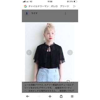 ドットアンドストライプスチャイルドウーマン(Dot&Stripes CHILDWOMAN)のチャイルドウーマン　ボレロ　プリーツ　結婚式(ボレロ)