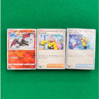 黒炎の支配者デッキビルドBOX ポケモンカード(Box/デッキ/パック)