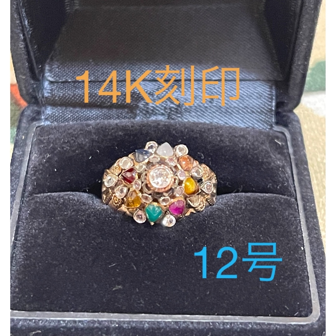 14K 刻印あり　ゴールドリング　エスニックデザイン　カラーストーン レディースのアクセサリー(リング(指輪))の商品写真