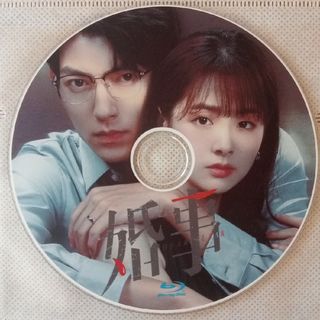 中国ドラマ　Blu-ray　婚事(韓国/アジア映画)