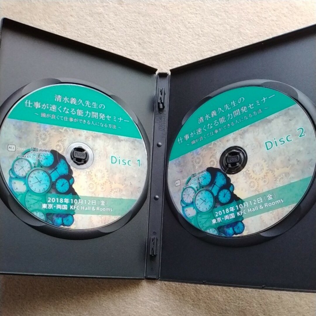 清水義久先生の仕事が速くなる能力開発セミナーDVD エンタメ/ホビーのDVD/ブルーレイ(趣味/実用)の商品写真