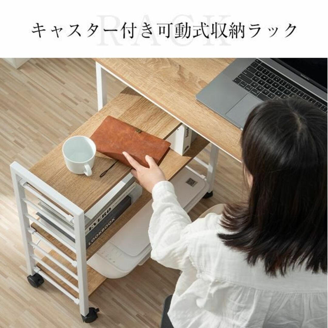 新品【カラー選択】勉強机 /オフデスク 棚付き 移動ラック付き/my インテリア/住まい/日用品の机/テーブル(学習机)の商品写真