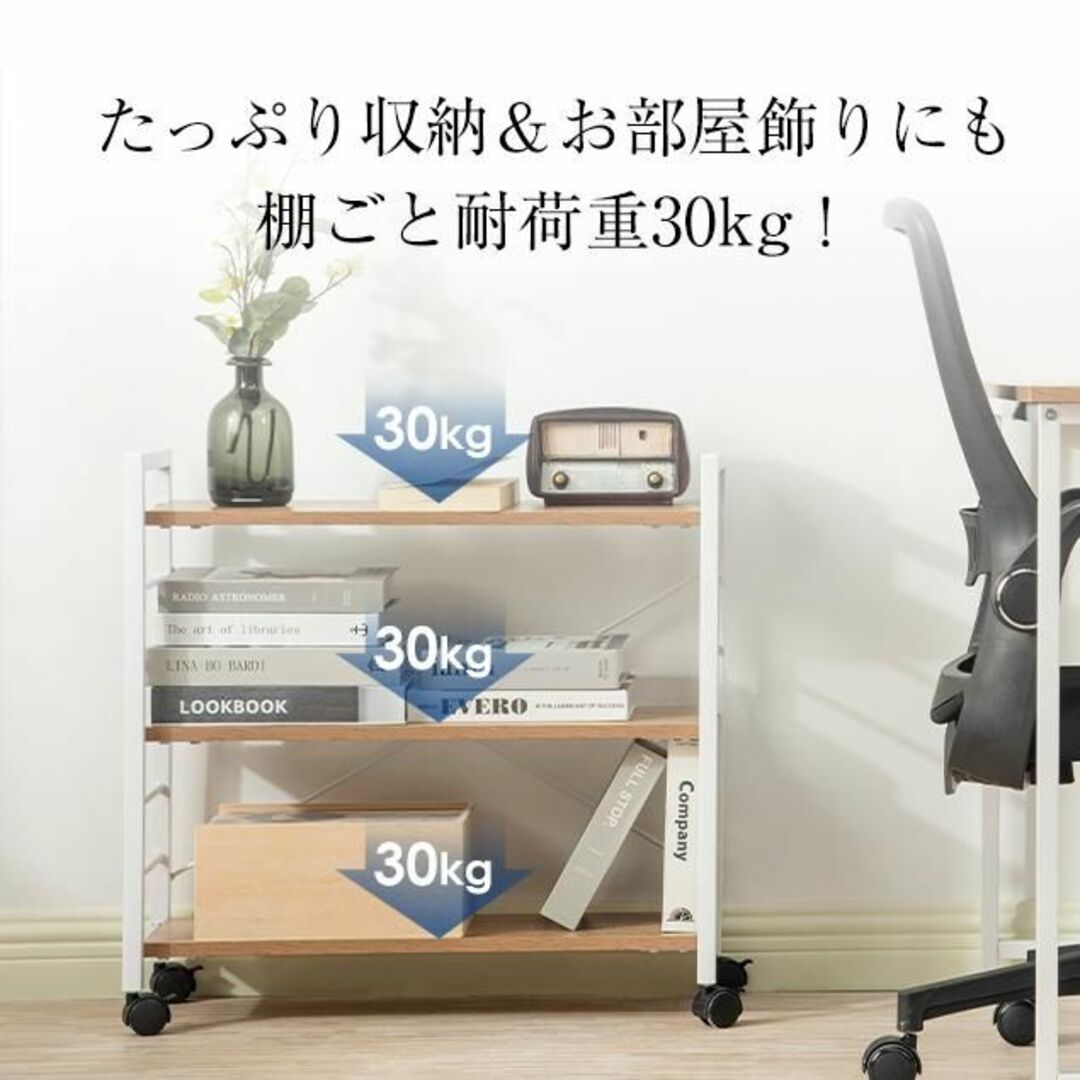 新品【カラー選択】勉強机 /オフデスク 棚付き 移動ラック付き/my インテリア/住まい/日用品の机/テーブル(学習机)の商品写真