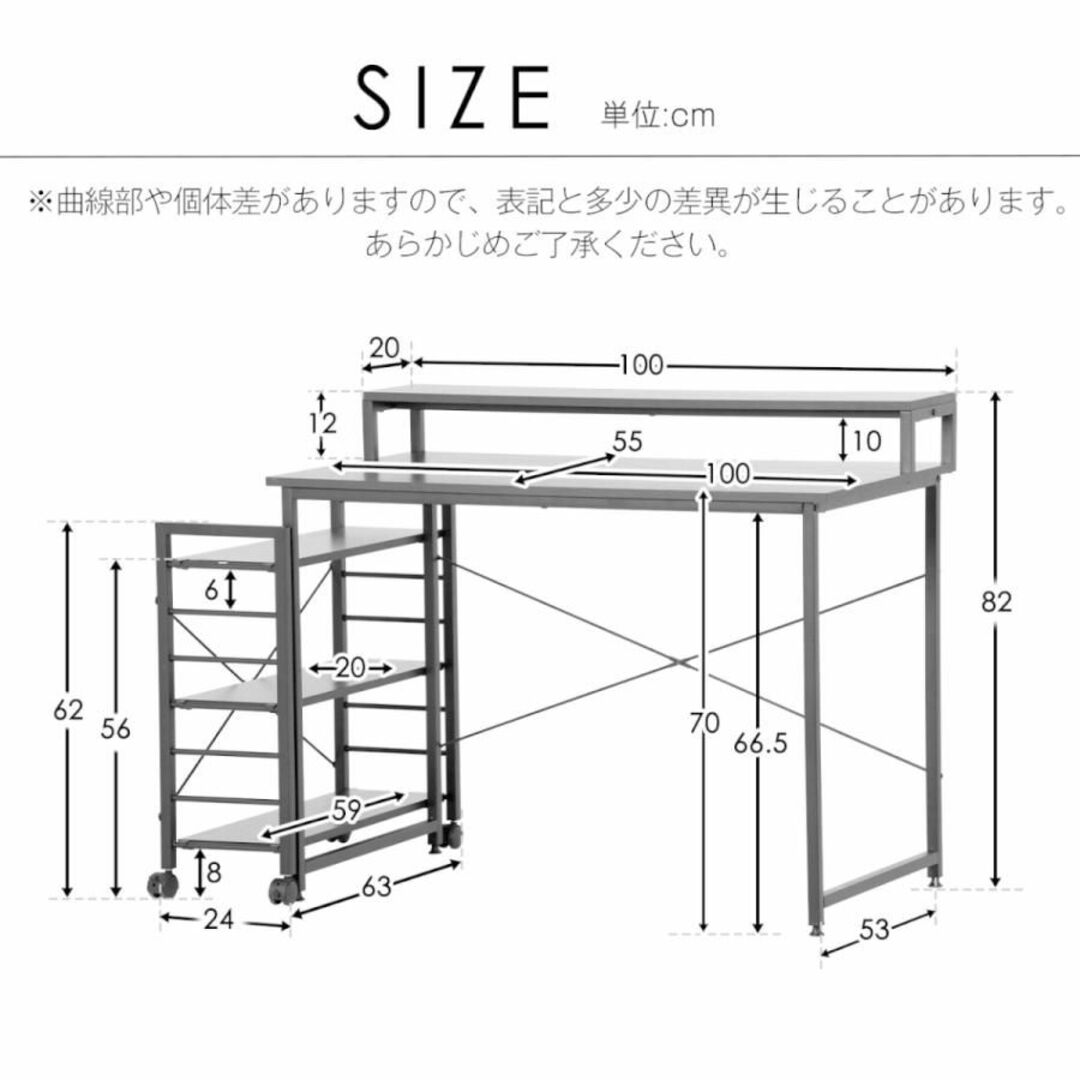 新品【カラー選択】勉強机 /オフデスク 棚付き 移動ラック付き/my インテリア/住まい/日用品の机/テーブル(学習机)の商品写真