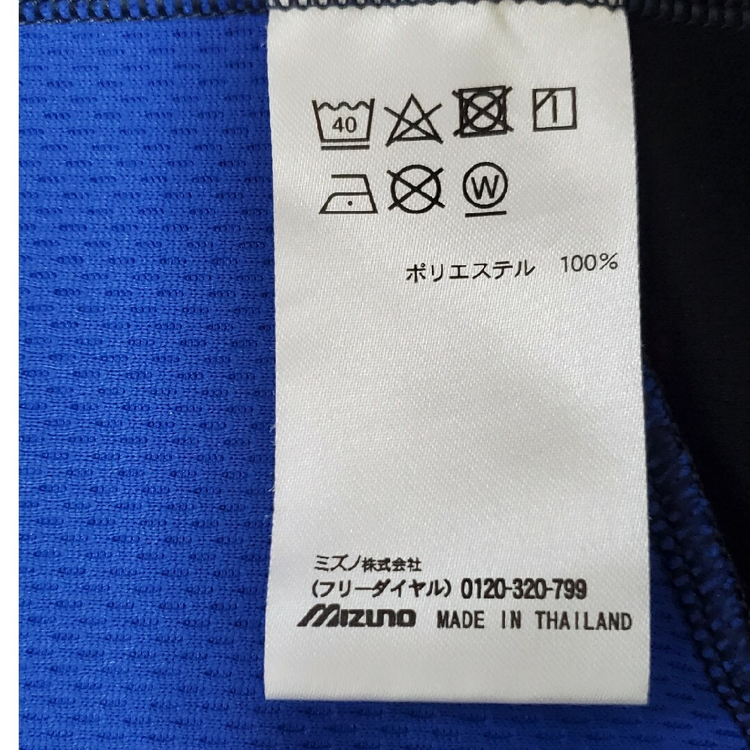 MIZUNO(ミズノ)の【ご予約済】ジャージ140(mizuno) キッズ/ベビー/マタニティのキッズ服男の子用(90cm~)(ジャケット/上着)の商品写真