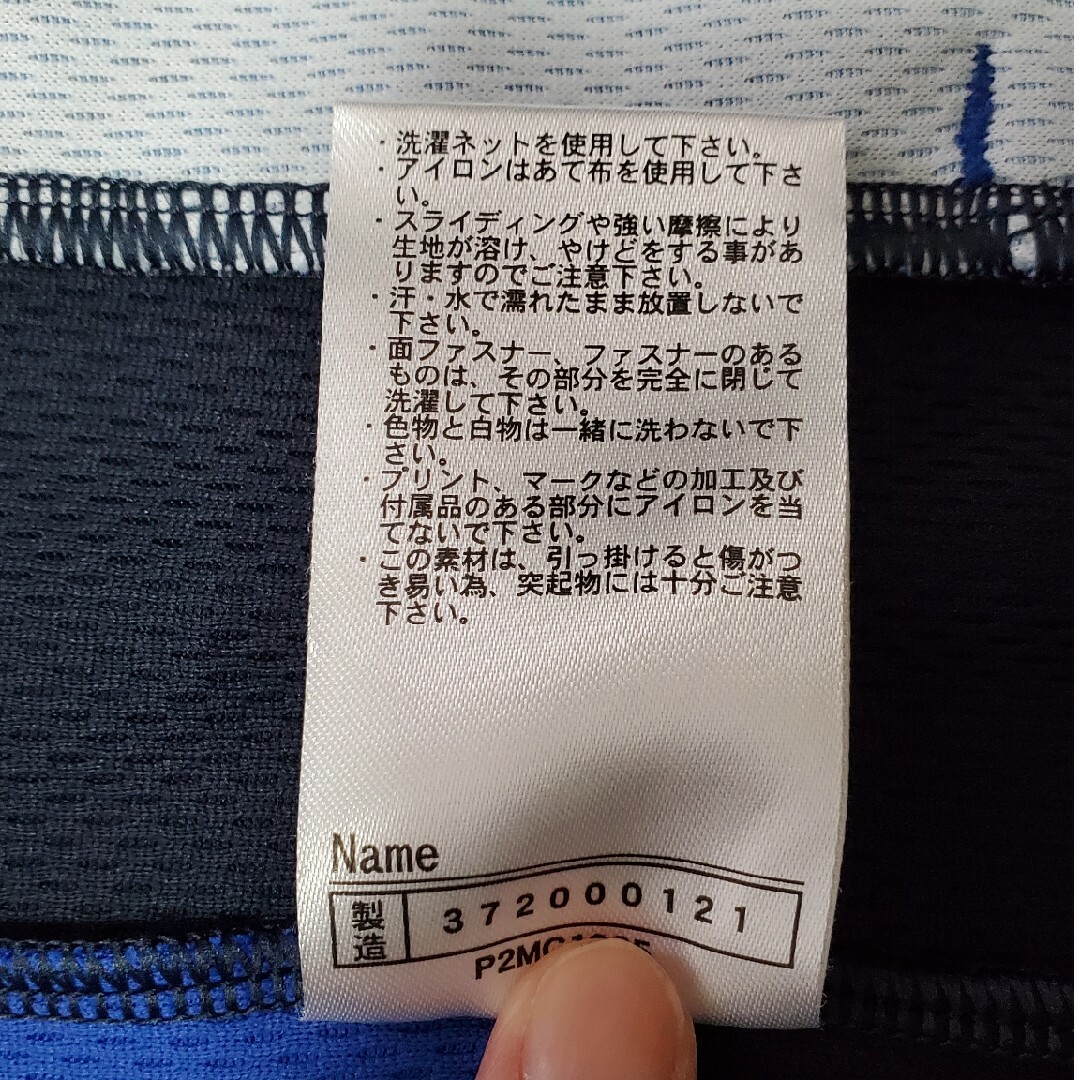 MIZUNO(ミズノ)の【ご予約済】ジャージ140(mizuno) キッズ/ベビー/マタニティのキッズ服男の子用(90cm~)(ジャケット/上着)の商品写真