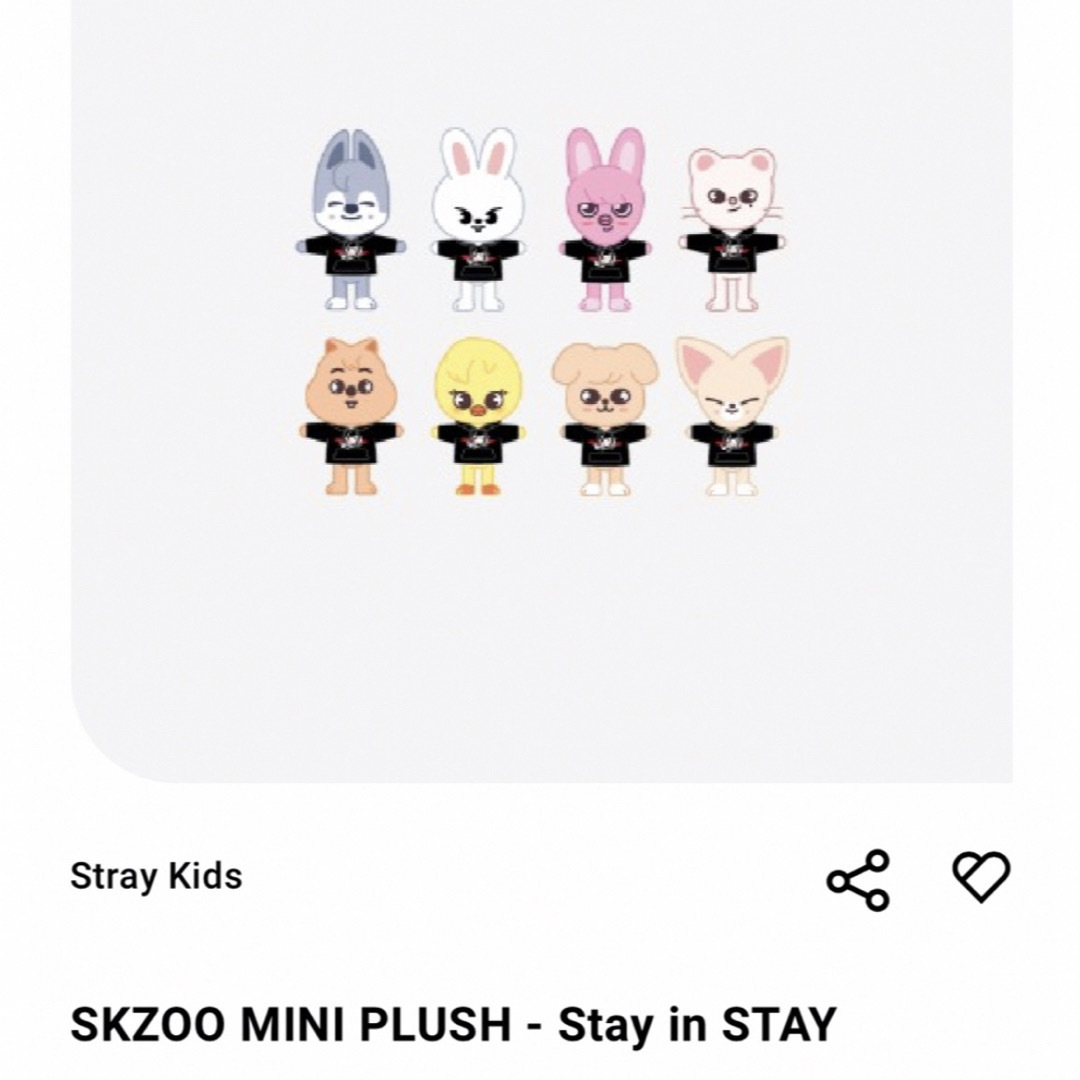 今日の超目玉】 skzoo mini kids stray ジニレット 未開封 ヒョンジン 今日の超目玉】 skzoo mini kids stray ジニレット 未開封 ヒョンジン