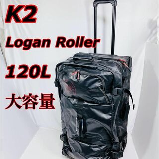 ケーツー(K2)の未使用　K2 ケーツー　Logan Roller 120L　大型　トロリーケース(トラベルバッグ/スーツケース)