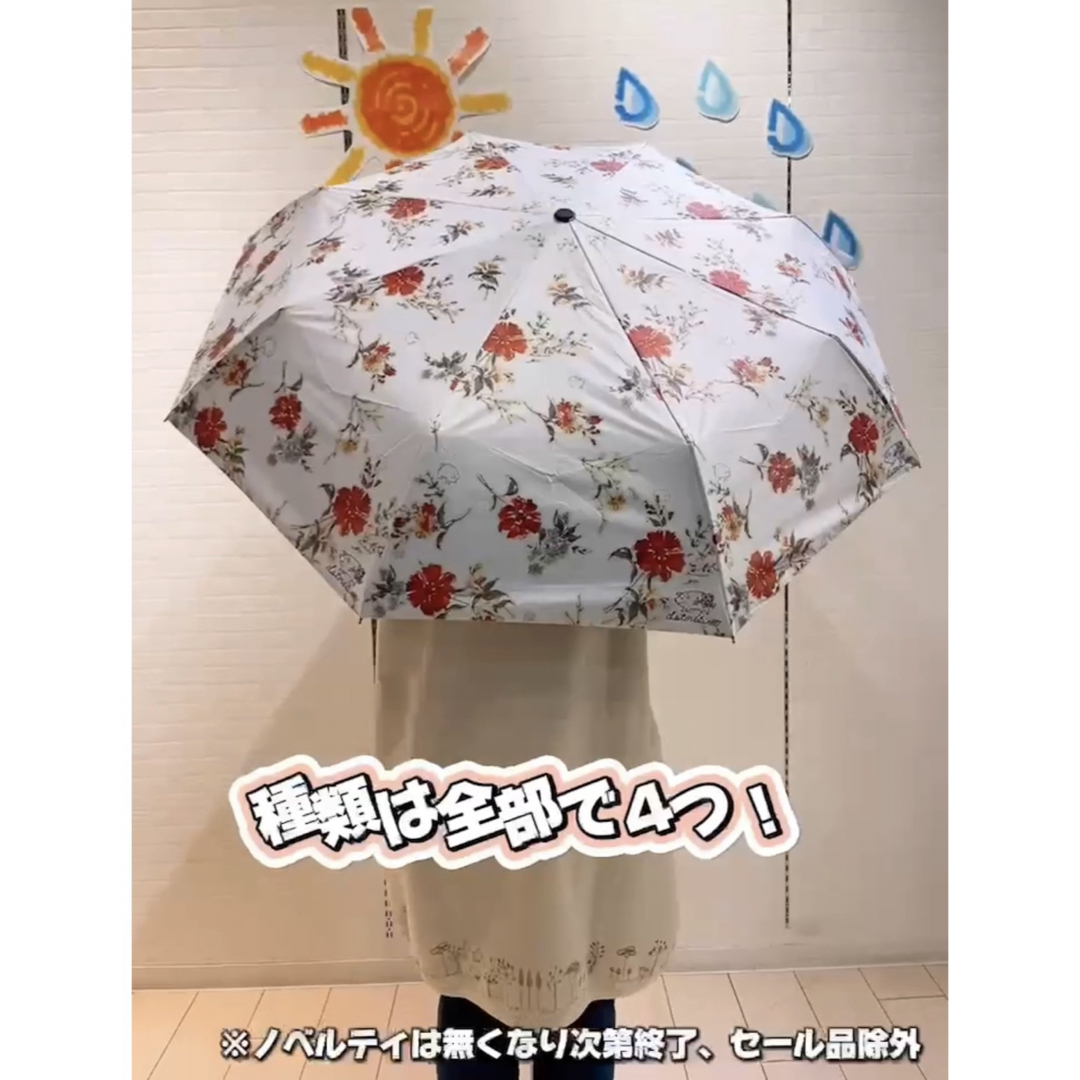 drug store's(ドラッグストアーズ)の⭐️drug store's⭐️【ノベルティ】晴雨兼用折り畳み傘　花柄 レディースのファッション小物(傘)の商品写真