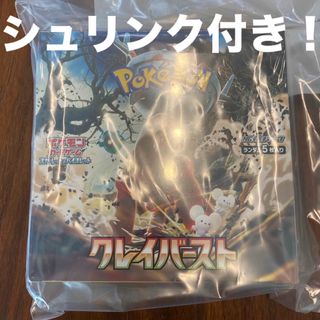 ポケモン(ポケモン)のポケモンカードゲーム スカーレット&バイオレット 拡張パック クレイバースト(Box/デッキ/パック)