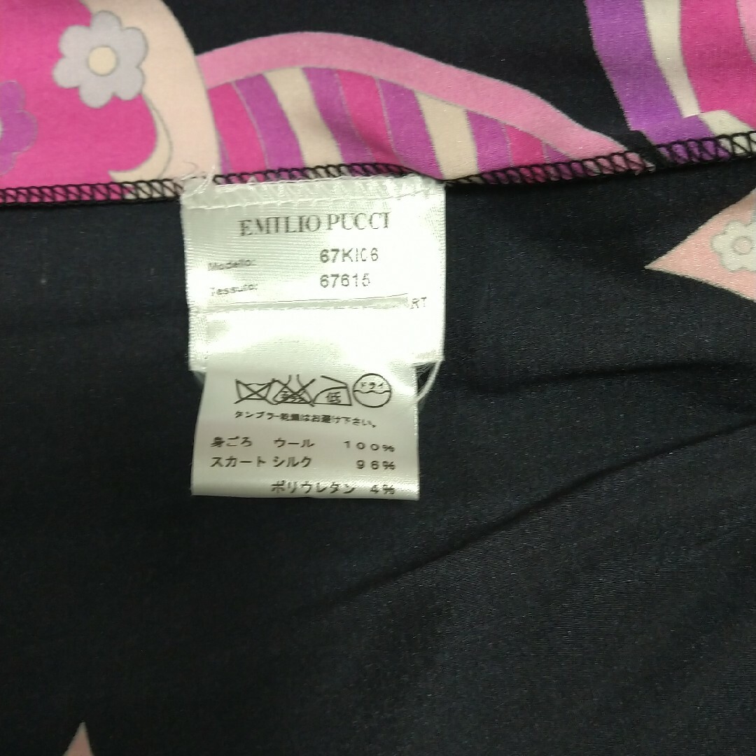 EMILIO PUCCI(エミリオプッチ)のエミリオ プッチ ドレス ワンピース プッチ柄 レディースのワンピース(ロングワンピース/マキシワンピース)の商品写真