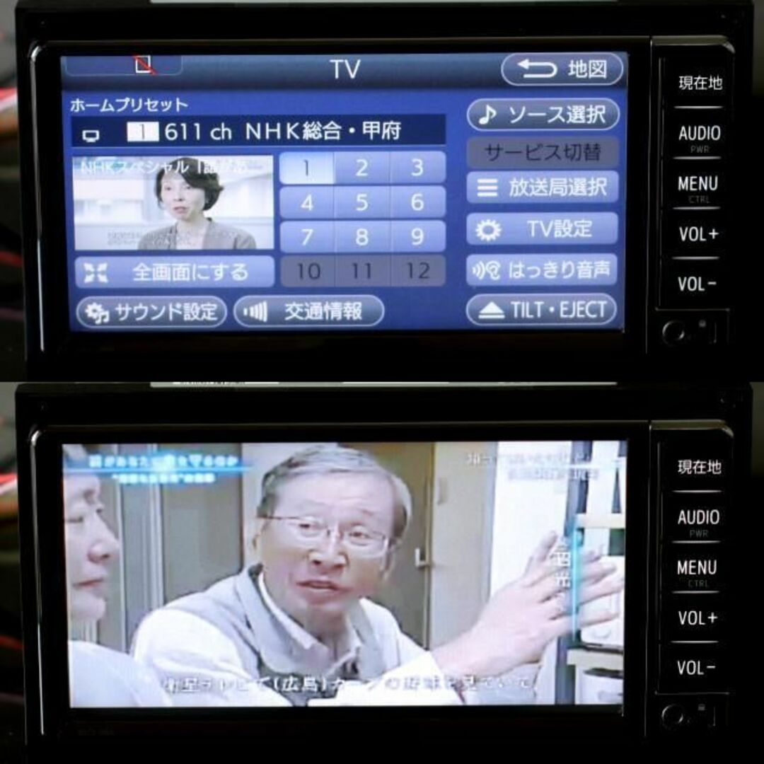 トヨタ - トヨタ純正NSCD-W66地デジ/CD/SD/Bluetooth音楽ハンズ トヨタ - トヨタ純正NSCD-W66地デジ/CD/SD/Bluetooth音楽ハンズ