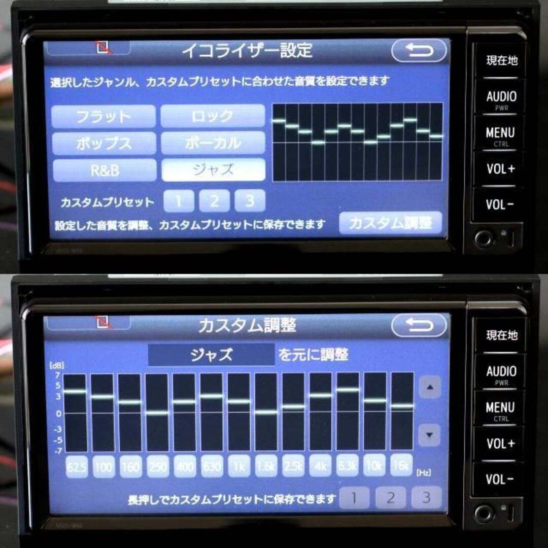 トヨタ(トヨタ)のトヨタ純正NSCD-W66地デジ/CD/SD/Bluetooth音楽ハンズフリー 自動車/バイクの自動車(カーナビ/カーテレビ)の商品写真