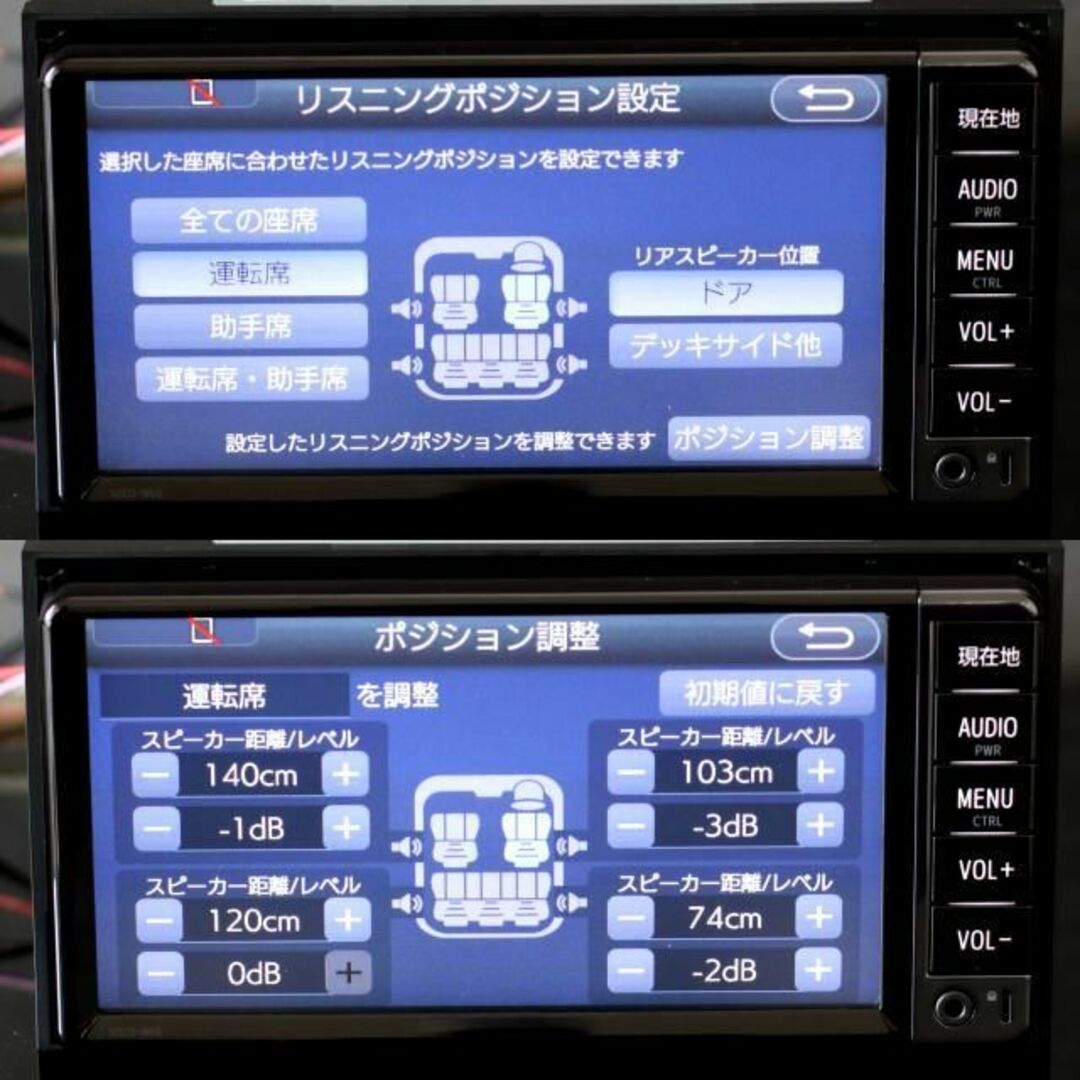 トヨタ(トヨタ)のトヨタ純正NSCD-W66地デジ/CD/SD/Bluetooth音楽ハンズフリー 自動車/バイクの自動車(カーナビ/カーテレビ)の商品写真
