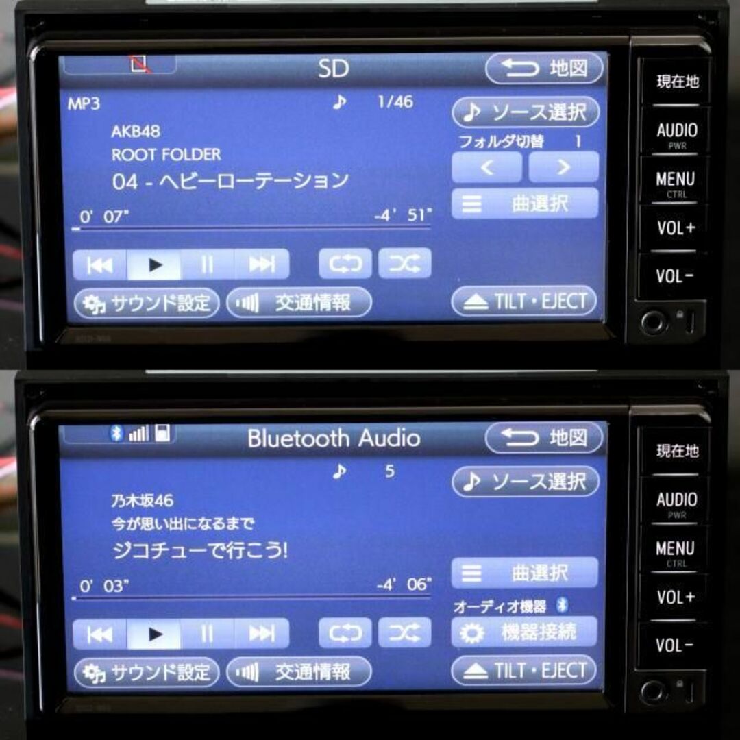 トヨタ(トヨタ)のトヨタ純正NSCD-W66地デジ/CD/SD/Bluetooth音楽ハンズフリー 自動車/バイクの自動車(カーナビ/カーテレビ)の商品写真