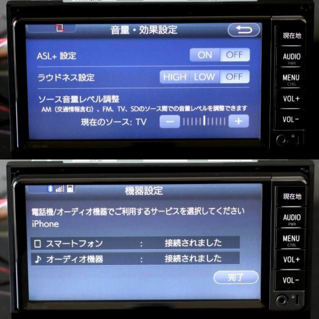 トヨタ(トヨタ)のトヨタ純正NSCD-W66地デジ/CD/SD/Bluetooth音楽ハンズフリー 自動車/バイクの自動車(カーナビ/カーテレビ)の商品写真