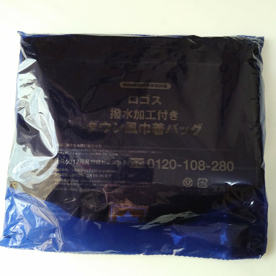 LOGOS(ロゴス)のInRed 付録 LOGOS ダウン風巾着キルティングバッグ レディースのバッグ(ショルダーバッグ)の商品写真