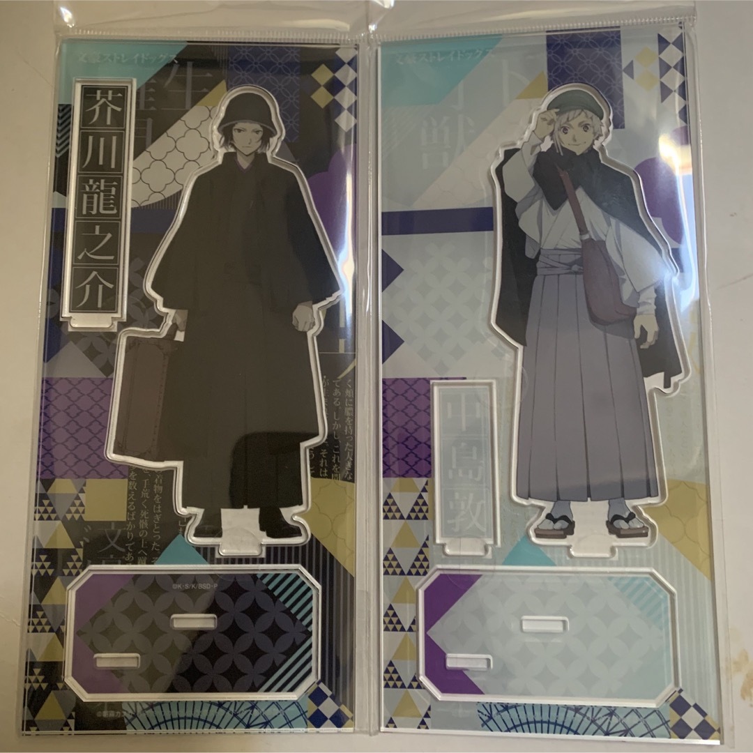 文豪ストレイドッグス【2点セット】中島敦&芥川龍之介 アクリル 文豪ストレイドッグス【2点セット】中島敦&芥川龍之介 アクリル