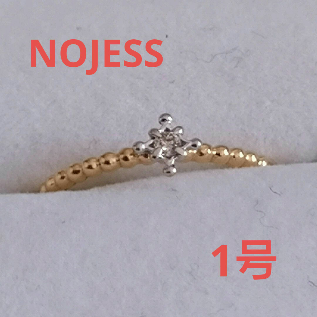 NOJESS(ノジェス)のNOJESS ノジェス K10 ピンキーリング レディースのアクセサリー(リング(指輪))の商品写真