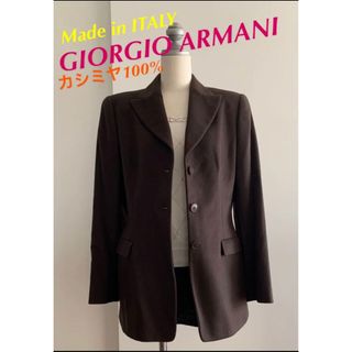 カシミヤ100% イタリー製 GIORGIO ARMANI ジョルジオアルマーニ(テーラードジャケット)