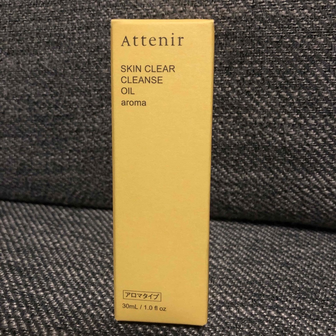 Attenir(アテニア)の【新品】アテニア　スキンクリアクレンズ オイルAe　30ml（アロマタイプ）  コスメ/美容のスキンケア/基礎化粧品(クレンジング/メイク落とし)の商品写真