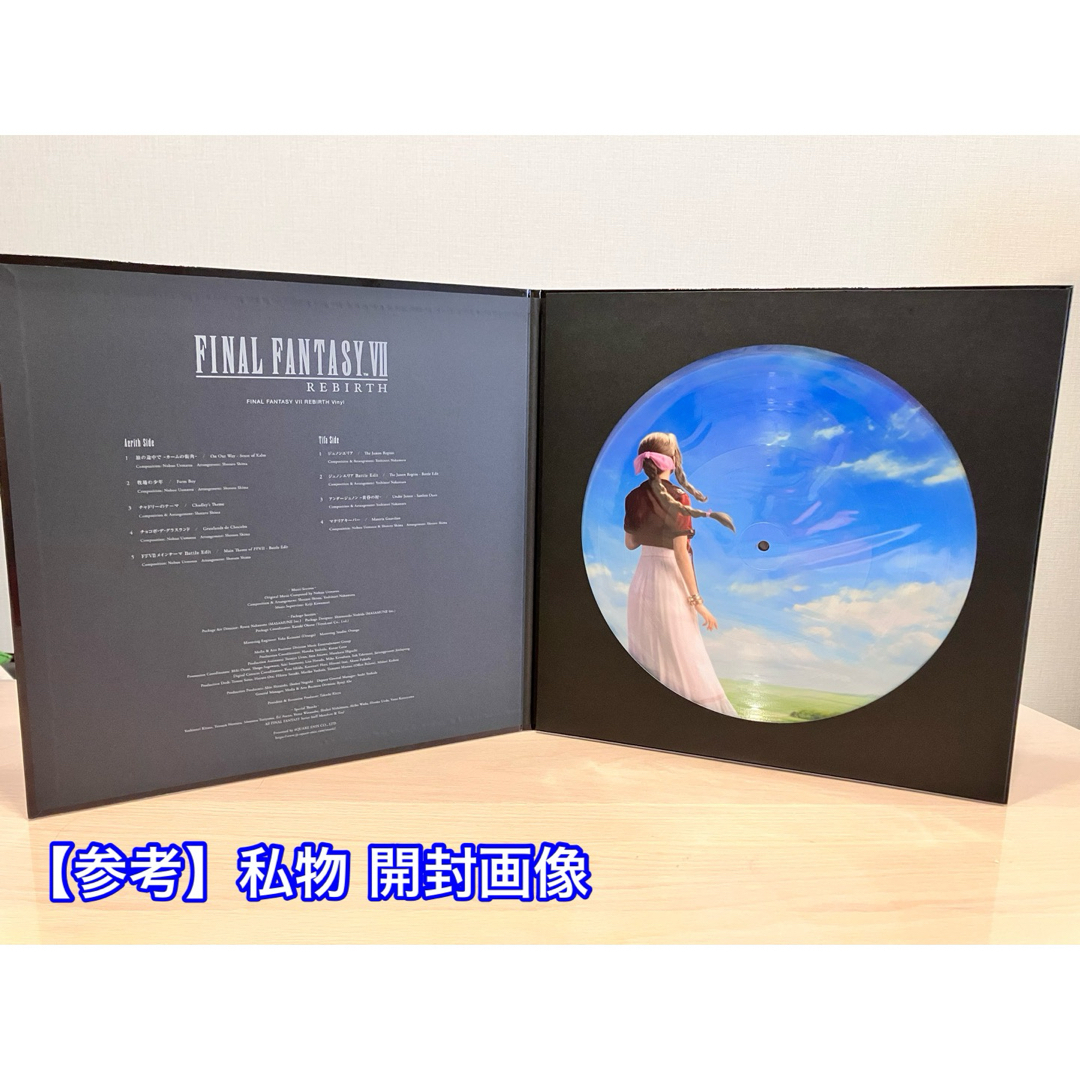 FF7 リバース VINYL LPレコード ピクチャーレーベル FF7Rくじ エンタメ/ホビーのフィギュア(ゲームキャラクター)の商品写真