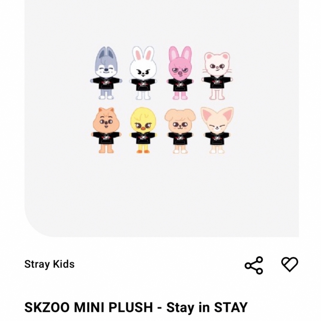 Stray Kids(ストレイキッズ)のFoxI.Ny フォクシニー アイエン ぬいぐるみ ミニ エンタメ/ホビーのタレントグッズ(アイドルグッズ)の商品写真